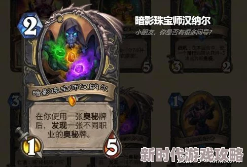 《以食物语山鬼疑云》攻略：全面剖析各场景神秘木匣出现位置与高效获取方法