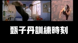雏田腿法熟练脚法精湛，真是让人惊叹，她的战斗技巧越来越成熟了！