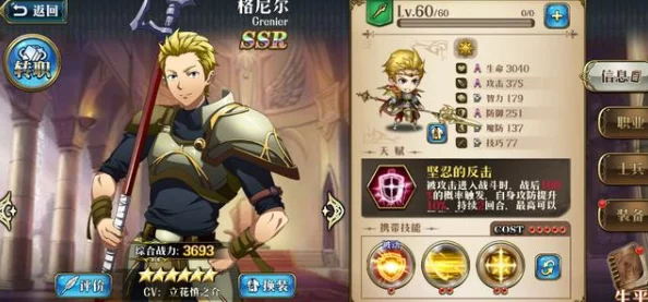 魅力无限的时之歌SR角色梅璐妮怎么样？无邪嫣然技能属性全解析