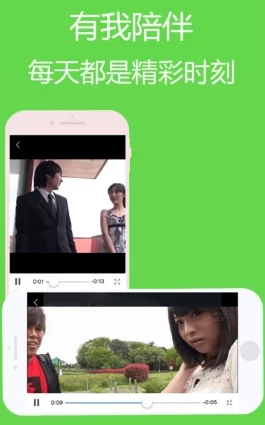 成年女人看片免费视频播放器，功能强大，界面友好，非常适合喜欢观看视频的女性用户