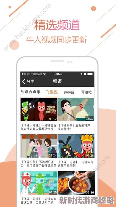 成年女人看片免费视频播放器，功能强大，界面友好，非常适合喜欢观看视频的女性用户