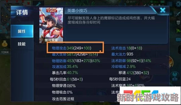 详尽解析：FGO中机械伊丽亲的卓越表现与全面属性图鉴介绍