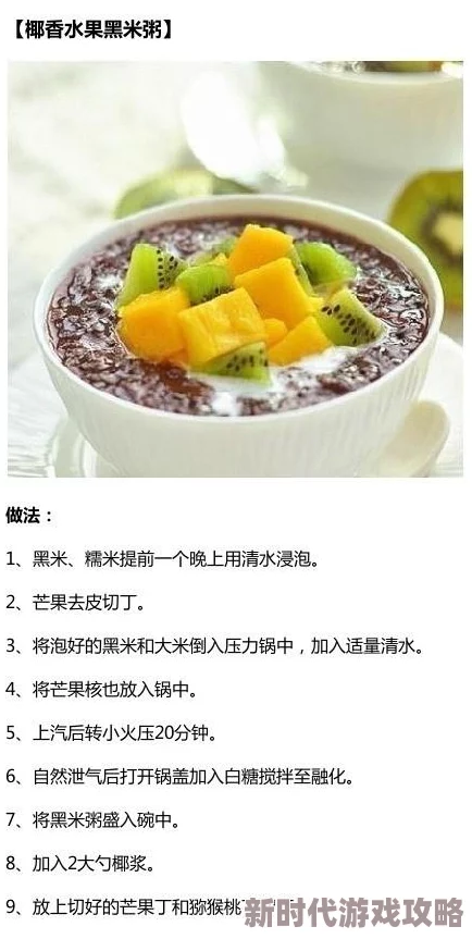详尽解析:不休的乌拉拉丰富多样食谱与美味食物大全 详尽解析:不休的乌拉拉丰富多样食谱与美味食物大全