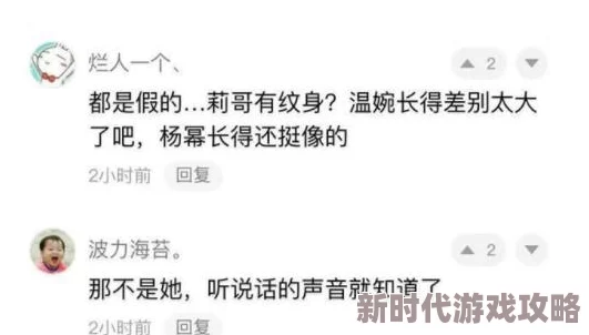网红爆料,今日黑料:真相到底如何?大家都在讨论,这背后有什么隐情吗? 网红爆料,今日黑料:真相到底如何?大家都在讨论,这背后有什么隐情吗?