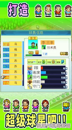 微信小游戏四季物语破解版，游戏画面精美，玩法丰富，非常适合休闲娱乐