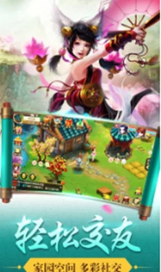 微信小游戏四季物语破解版，游戏画面精美，玩法丰富，非常适合休闲娱乐