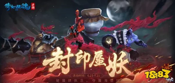 璀璨璞玉琢器灵物尽显吉祥之兆，解锁全新炫丽装备背饰外观