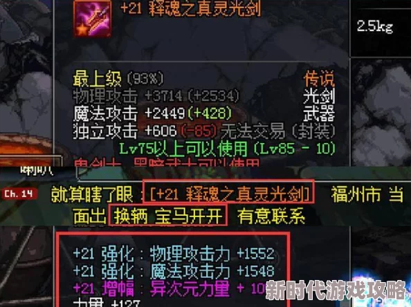 DNF中哪个职业拥有最多起手技能，操作灵活度极高