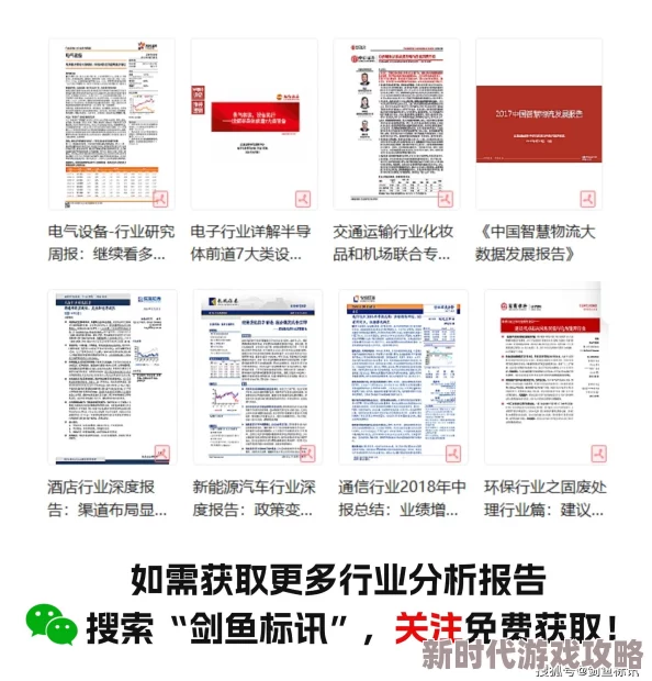 91久久偷偷做嫩草影院电：最新动态显示该平台持续更新内容，吸引了大量用户关注与参与