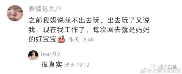 老师你好骚啊,真是让人意想不到的幽默风格,课堂气氛瞬间活跃起来! 老师你好骚啊,真是让人意想不到的幽默风格,课堂气氛瞬间活跃起来!