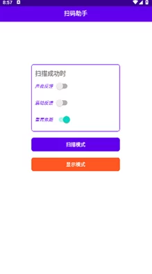 黄太子app：这个应用真不错，功能齐全，使用起来非常方便，值得推荐给大家！