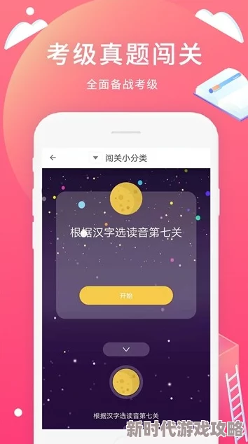 黄太子app：这个应用真不错，功能齐全，使用起来非常方便，值得推荐给大家！