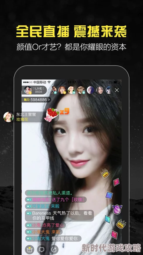 美女的隐私免费网站，内容丰富多样，但需注意个人信息安全