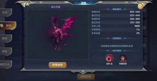 奇迹MU觉醒：揭秘救赎药水神秘力量，高效解除红名秘法大公开