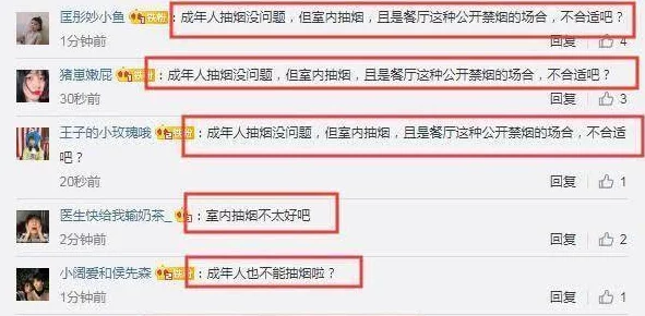 在线观看污污：网友纷纷表示这种内容影响青少年，呼吁加强网络监管与内容审核，维护良好网络环境