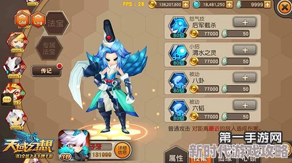 深度剖析天域幻想SS级神将女娲：非凡性价比的详尽解析与全面探讨