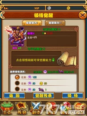 全面剖析放开那国2：热点武将排行榜深度解析与惊人实力对比