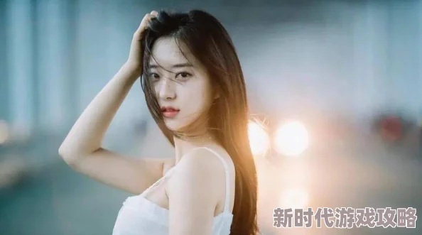 美女又爽又黄视频，真是让人眼前一亮，画面精致又充满魅力，值得一看！