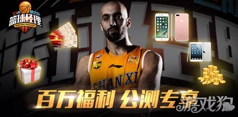奥丁的激情限时比赛《街头篮球》炫酷登场，2款潮流发型火热出售中