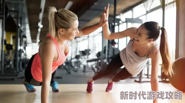 健身房教练啪到腿软h：最新进展揭示了健身行业中教练与学员之间的复杂关系及其影响
