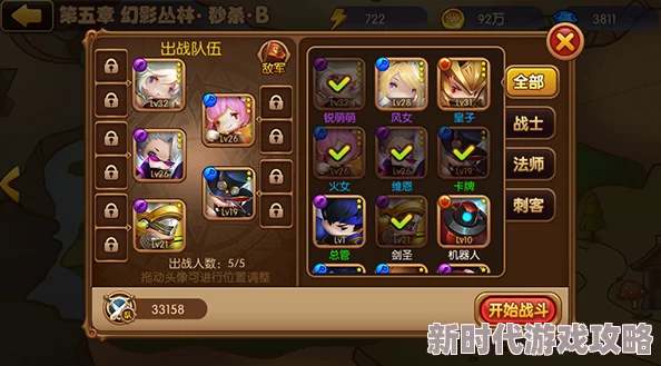 天空骑士团：揭秘英雄崛起之路的高效技能培养绝密秘籍