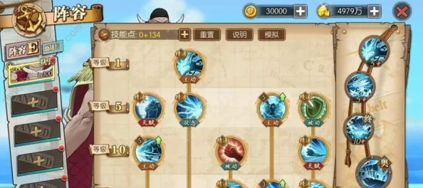 航海王燃烧意志：全人物图鉴详尽解析，所有角色炫酷技能与独特属性介绍