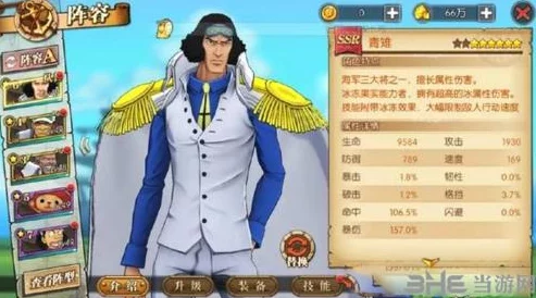 航海王燃烧意志：全人物图鉴详尽解析，所有角色炫酷技能与独特属性介绍