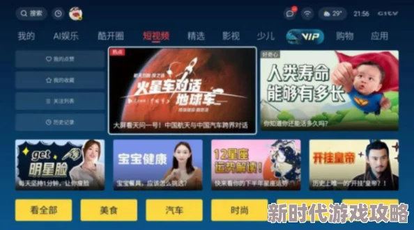 久久曰视频，内容丰富多样，让人看得停不下来，真是个不错的平台！