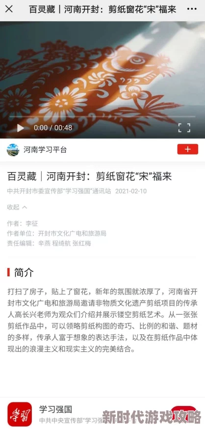 久久曰视频，内容丰富多样，让人看得停不下来，真是个不错的平台！