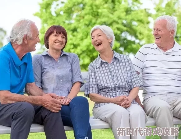欧美老人另类视频，内容新颖有趣，让人感受到不同文化的碰撞与交流