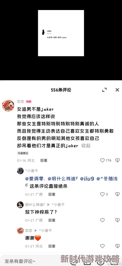 狠色狠狠色狠狠狠色综合久久，网友们纷纷表示这内容真是让人惊讶，太过火了！