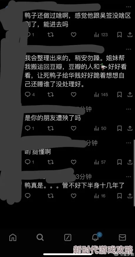狠色狠狠色狠狠狠色综合久久，网友们纷纷表示这内容真是让人惊讶，太过火了！