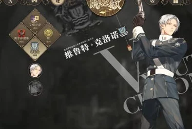 时之歌中的SR莫雷迪亚怎么样？教会长老技能属性全解析