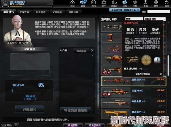反恐精英OL拍卖会：如何选择最具性价比与特色的角色购买？