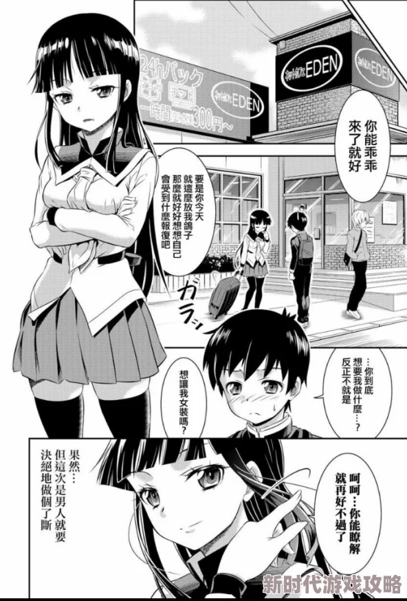男啪女r18肉车文，情节设定大胆，角色刻画鲜明，让人欲罢不能