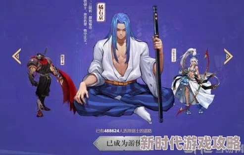 详尽侍魂胧月传说贺隐PK加点攻略：顶尖PVP加点推荐