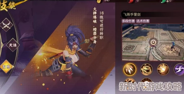 贺隐角色深度解析：侍魂胧月传说中的强悍与不凡实力如何？