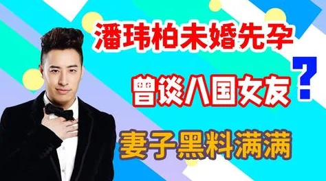 黑料最新发布，真相令人震惊，大家都在讨论这个事件的背后故事