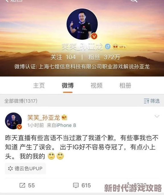 黑料最新发布，真相令人震惊，大家都在讨论这个事件的背后故事