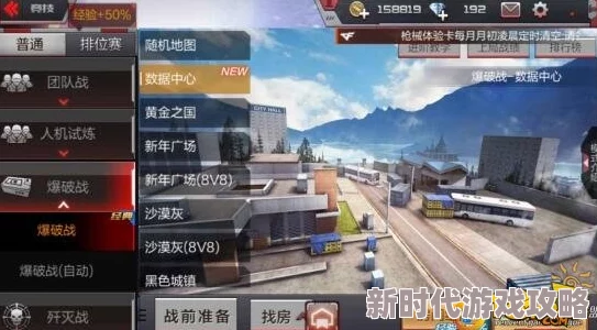 CF手游荒岛特训：终极伏地魔生存秘籍，揭秘隐秘地图最佳藏身地点