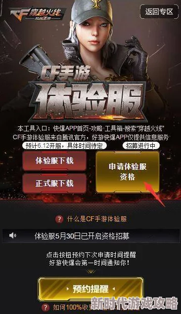 CF手游荒岛特训：终极伏地魔生存秘籍，揭秘隐秘地图最佳藏身地点