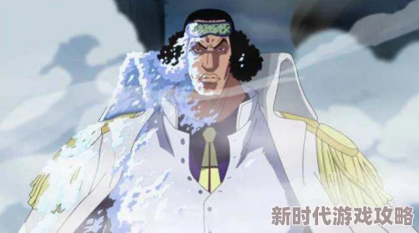 航海王燃烧意志：卓越光速将黄猿深度解析与全攻略大全