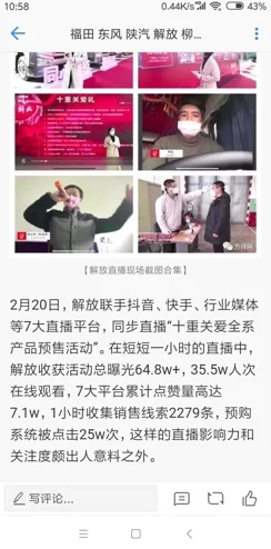 色屁屁在线观看视频免费，内容丰富多样，真是让人眼前一亮，非常值得一看！