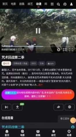 色屁屁在线观看视频免费，内容丰富多样，真是让人眼前一亮，非常值得一看！