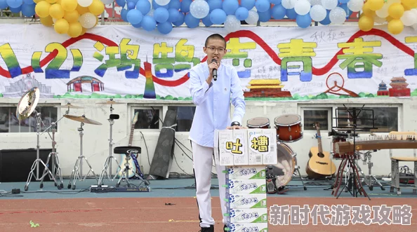 活力四射，智慧闪耀：十八岁青春如何精彩动动大脑瓜