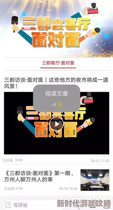 污污污免费视频下载，内容丰富多样，满足了我的需求，非常好用！