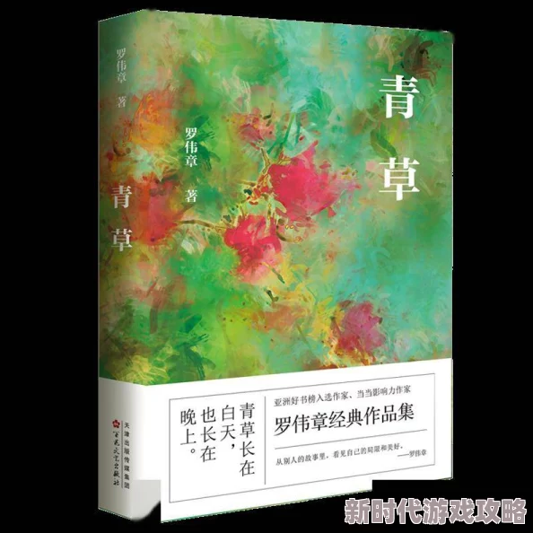 男男小说黄色，情节引人入胜，角色塑造鲜明，让人欲罢不能