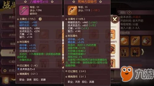 高效咒师攻略：侍魂胧月传说咒师强力刷图加点推荐指南