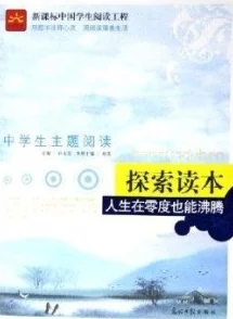 我和老丈的性故事：在禁忌与亲情之间探索爱的边界与人生的真谛