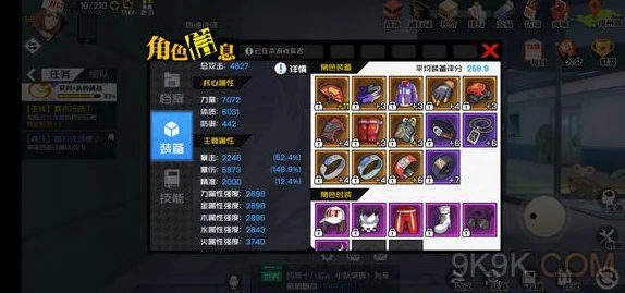 超实用塔防召唤师平民玩家攻略：零氪也能打造的最强无敌阵容搭配